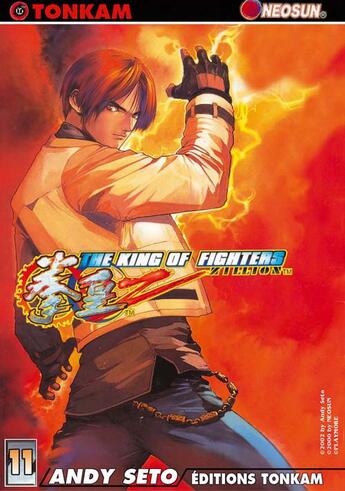 Couverture du livre « King of fighters t.11 » de Andy Seto aux éditions Delcourt