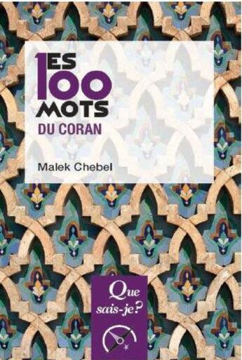 Couverture du livre « Les 100 mots du Coran » de Malek Chebel aux éditions Que Sais-je ?