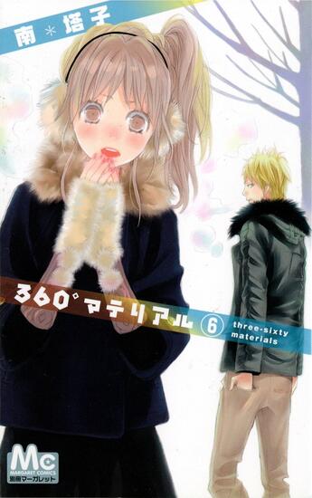 Couverture du livre « 360° Material Tome 6 » de Toko Minami aux éditions Delcourt