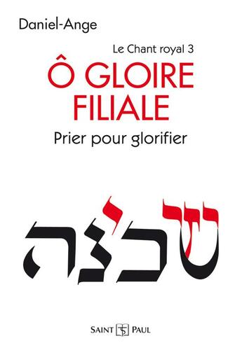 Couverture du livre « Le chant royal Tome 3 ; ô gloire filiale ; prier pour glorifier » de Daniel-Ange aux éditions Saint Paul Editions