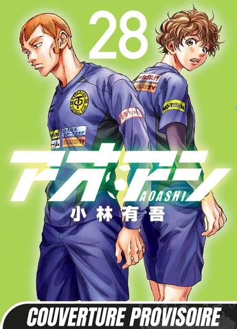 Couverture du livre « AO ASHI T28 » de Yûgo Kobayashi aux éditions Mangetsu