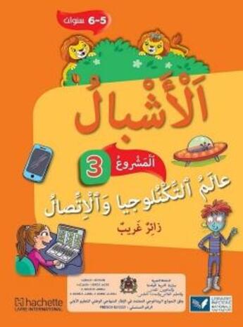 Couverture du livre « Achbal Maternelle Grande Section en Arabe Livret 3 » de Collectif D'Auteurs aux éditions Edicef