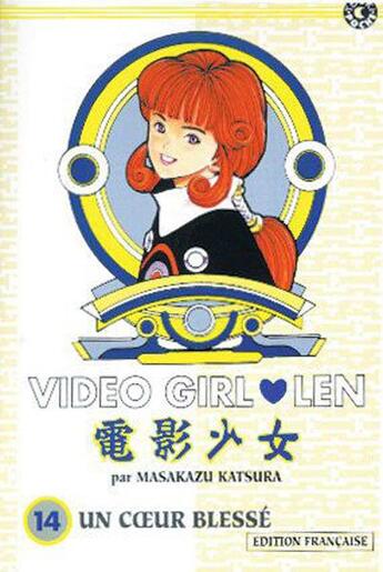 Couverture du livre « Video girl aï Tome 14 ; un coeur blessé » de Masakazu Katsura aux éditions Delcourt