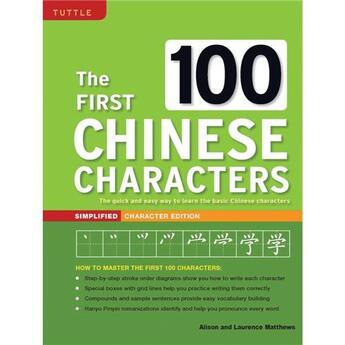 Couverture du livre « The first 100 chinese characters: simplified character edition /anglais » de Matthews A & L aux éditions Tuttle