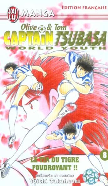 Couverture du livre « Olive et Tom ; Captain Tsubasa - world youth T.8 ; le tir du tigre foudroyant ! » de Yoichi Takahashi aux éditions J'ai Lu