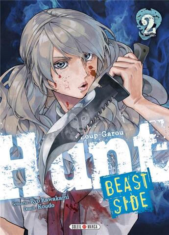 Couverture du livre « Hunt ; le jeu du loup-garou - beast side Tome 2 » de Ryo Kawakami et Koudo aux éditions Soleil