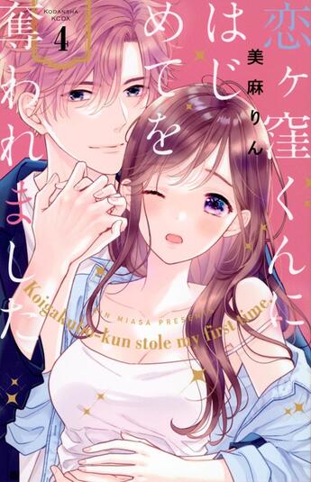 Couverture du livre « Love Coach Koigakubo-kun T04 » de Rin Miasa aux éditions Soleil