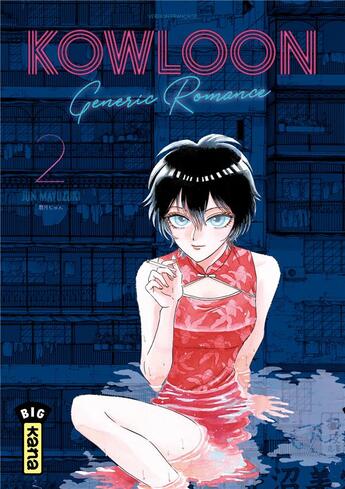 Couverture du livre « Kowloon generic romance Tome 2 » de Jun Mayuzuki aux éditions Kana
