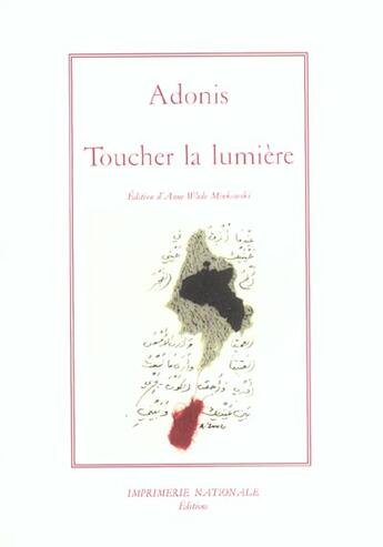 Couverture du livre « Toucher la lumiere (br) » de Adonis aux éditions Actes Sud