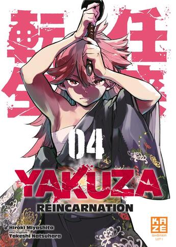 Couverture du livre « Yakuza réincarnation Tome 4 » de Hiroki Miyashita et Takeshi Natsuhara aux éditions Crunchyroll