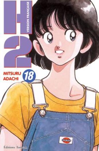 Couverture du livre « H2 Tome 18 » de Mitsuru Adachi aux éditions Delcourt