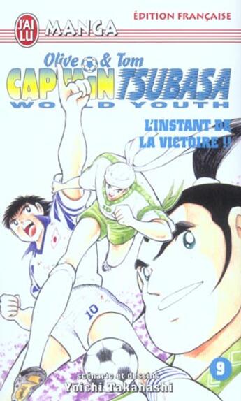 Couverture du livre « Olive et Tom ; Captain Tsubasa - world youth T.9 ; l'instant de la victoire !! » de Yoichi Takahashi aux éditions J'ai Lu