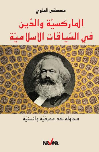 Couverture du livre « Le marxisme et la religion dans le contexte islamique » de Mustapha Alaoui aux éditions Nirvana