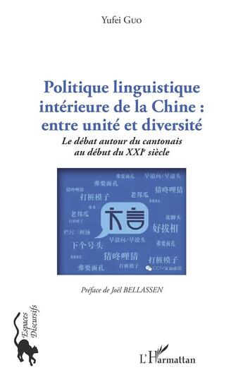 Couverture du livre « Politique linguistique interiéure de la Chine : entre unité et diversité ; le débat autour du cantonais au début du XXIe siècle » de Yufei Guo aux éditions L'harmattan