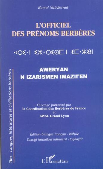 Couverture du livre « L'officiel des prenoms berberes - aweryan n izarismen imaziren » de Nait Zerad Kamal aux éditions L'harmattan