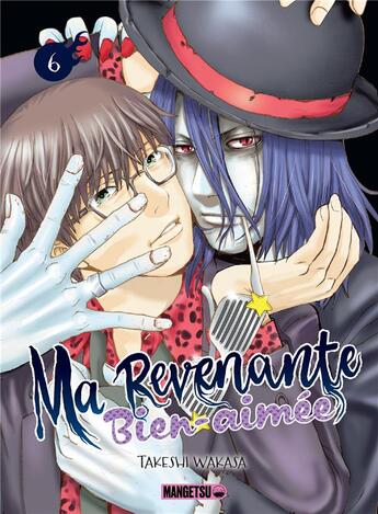 Couverture du livre « Ma revenante bien-aimée Tome 6 » de Takeshi Wakasa aux éditions Mangetsu