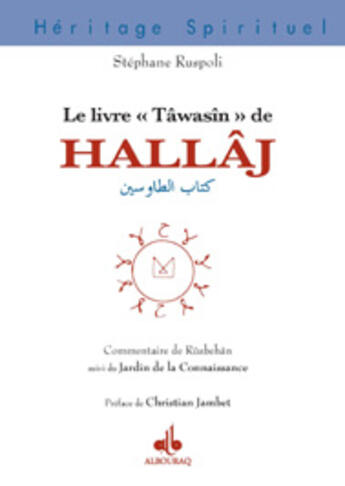 Couverture du livre « Le livre tâwasîn de hallâj » de Stephane Ruspoli aux éditions Albouraq