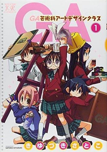 Couverture du livre « Ga art department art design class - t01 - ga art department art design class 1 (manga vo japonais) » de Kiyuzuki Satoko aux éditions Hobunsha