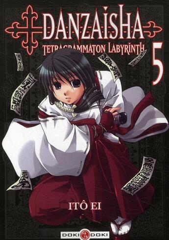 Couverture du livre « Danzaisha - tetragrammaton labyrinth Tome 5 » de Ei Ito aux éditions Bamboo