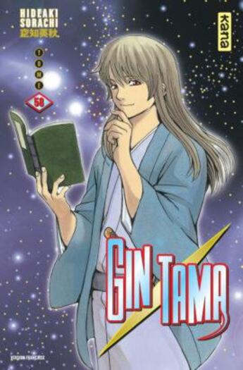 Couverture du livre « Gintama Tome 58 » de Hideaki Sorachi aux éditions Kana