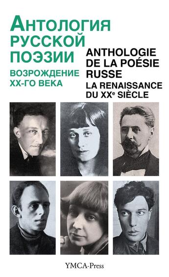 Couverture du livre « Anthologie de la poésie russe : la Renaissance du XXe siècle (5e édition) » de Nikita Struve et Collectif aux éditions Ymca Press