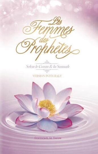 Couverture du livre « Les femmes des prophètes » de Juma Ahmed Khalil aux éditions Al Imam