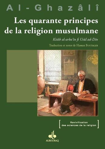 Couverture du livre « Les quarante principes de la religion / Kitâb al-arba'in fi Usûl ad-Dîn » de Abu Hamid Al-Ghazali aux éditions Albouraq