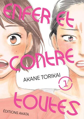 Couverture du livre « Enfer et contre toutes Tome 1 » de Akane Torikai aux éditions Akata