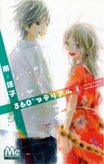 Couverture du livre « 360° Material Tome 8 » de Toko Minami aux éditions Delcourt