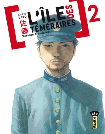 Couverture du livre « L'île des téméraires Tome 2 » de Shuho Sato aux éditions Kana