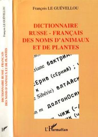 Couverture du livre « Dictionnaire russe-francais des noms d'animaux et de plantes » de Le Guevellou Francoi aux éditions L'harmattan