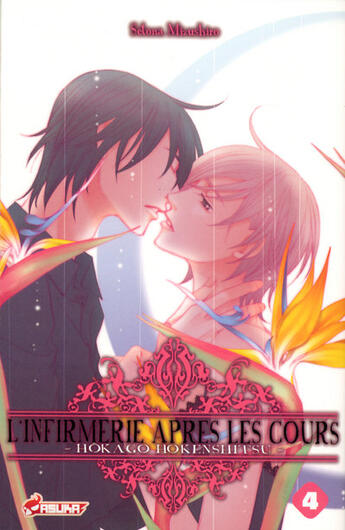 Couverture du livre « L'infirmerie après les cours Tome 4 » de Setona Mizushiro aux éditions Kaze