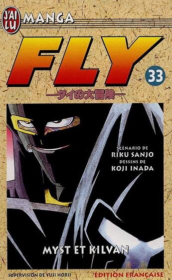 Couverture du livre « Fly t33 - myst et kilvan » de Yuji Horii aux éditions J'ai Lu