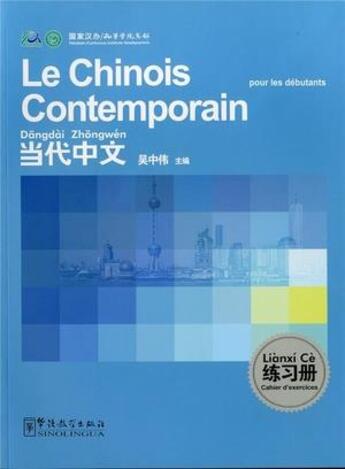 Couverture du livre « Le chinois contemporain pour les débutants ; cahier d'exercices » de Zhongwei Wu aux éditions Sinolingua