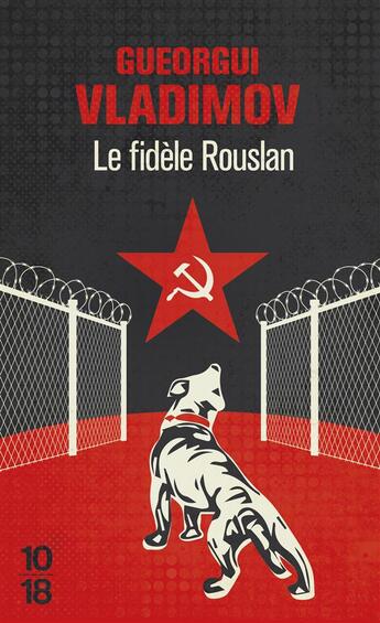 Couverture du livre « Le fidèle Rouslan » de Gueorgui Vladimov aux éditions 10/18