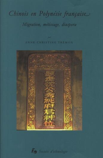 Couverture du livre « Chinois en Polynésie française ; migration, métissage, diaspora » de Anne-Christine Tremon aux éditions Societe D'ethnologie