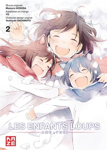 Couverture du livre « Les enfants loups - Ame & Yuki Tome 2 » de Yoshiyuki Sadamoto et Yuu et Mamoru Hosoda aux éditions Crunchyroll