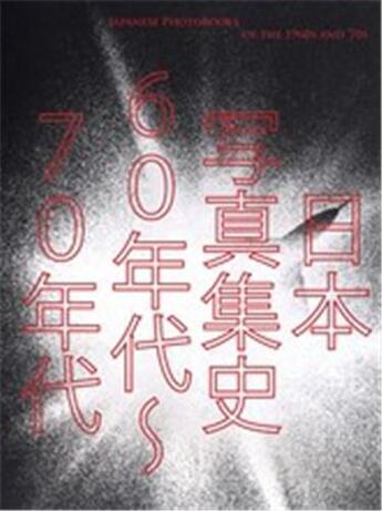 Couverture du livre « Japanese photobooks of the 1960 and 70's » de Ryuichi Kaneko aux éditions Aperture