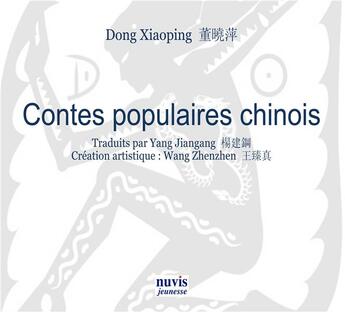 Couverture du livre « Contes populaires chinois » de Dong Xiaoping aux éditions Nuvis