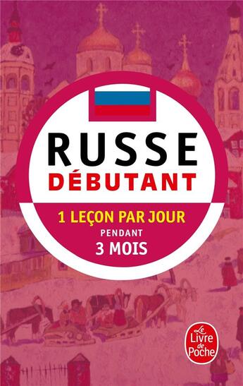 Couverture du livre « Russe débutant ; 1 leçon par jour pendant 3 mois » de Jean Borzic et Marie-Francoise Becourt aux éditions Le Livre De Poche