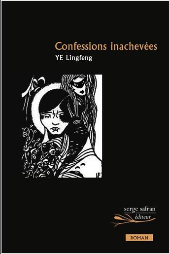 Couverture du livre « Confessions inachevées » de Lingfeng Ye aux éditions Serge Safran