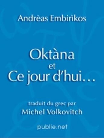 Couverture du livre « Oktàna, ce jour d'hui... » de Andreas Embirikos aux éditions Publie.net