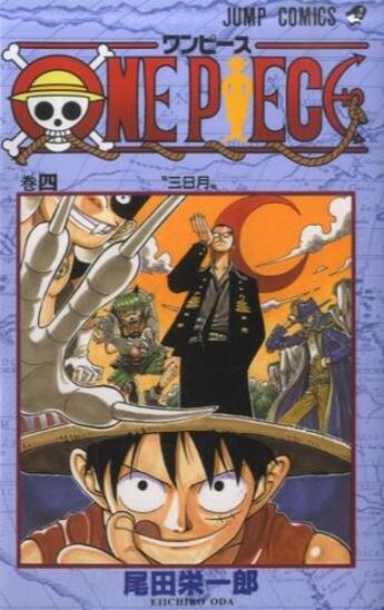 Couverture du livre « One Piece Tome 4 » de Eiichiro Oda aux éditions Shueisha