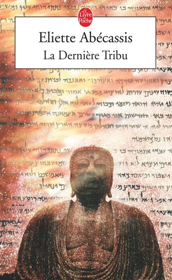 Couverture du livre « La dernière tribu » de Eliette Abecassis aux éditions Le Livre De Poche