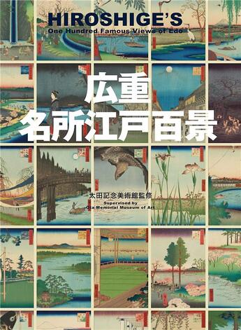 Couverture du livre « Hiroshige's one hundred famous views of edo » de  aux éditions Nippan