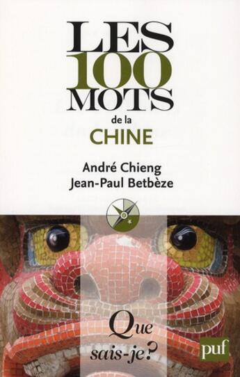 Couverture du livre « Les 100 mots de la Chine » de Andre Chieng et Jean-Paul Betbeze aux éditions Que Sais-je ?