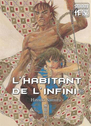 Couverture du livre « L'habitant de l'infini Tome 19 » de Hiroaki Samura aux éditions Casterman