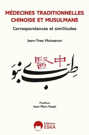 Couverture du livre « Médecines traditionnelles chinoise et musulmane : Correspondances et similitudes » de Jean-Yves Moisseron aux éditions Eska