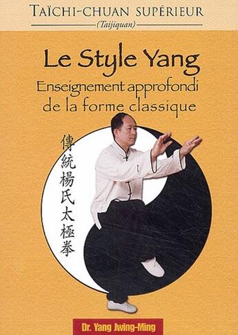 Couverture du livre « TaÎchi-chuan sup2rieur ; le style yang ; enseignement approfondi de la forme classique » de Jwing-Ming (Dr) Yang aux éditions Budo