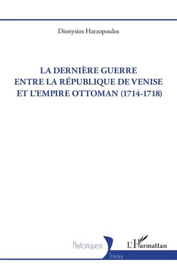 Couverture du livre « La dernière guerre entre la République de Venise et l'Empire Ottoman (1714-1718) » de Dionysios Hatzopoulos aux éditions L'harmattan